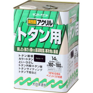 y12/5IIōő100|CgobNzTf[yCg 4906754040612 ANg^ph `R[g 14L SPANg^A sundaypaint ANg^ph pi