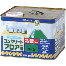 【即納在庫品】「直送」サンデーペイント 4906754267484 水性コンクリートフロア用 7kg 若竹色 ワカタケ SPミズコンクリートフロア SUNDAY PAINT