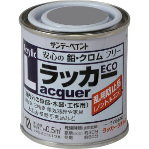 Tf[yCg 4906754282043 ANbJ[ECO O[ 80M sundaypaint ANcJ-ECO pi