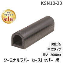 楽天市場】かま 栄 の かまぼこ（ガレージ｜エクステリア・ガーデン 