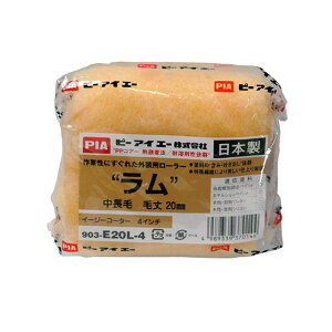 (LINE�N�[�|���L)���� ����s�E�����[�J�[�����s�� �A�T�q�y�� 4989339370144 �A�T�q�y�� PIA���[���[ ���� 20MM 4�C���`2P 903�|E20L�|54 �X���[�����[���[ �{�i�O���p���[���[