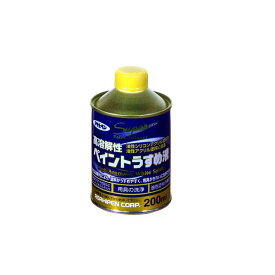 アサヒペン 4970925522450 アサヒペン 高溶解性ペイントうすめ液 200ML AP9011503 ASAHIPEN アサヒペン高溶解性ペイントうすめ液200ML