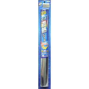 アサヒペン 4970925115805 アサヒペン ガラス用遮熱シート 46CMX2M SG−2シルバー 太陽の日ざしを効果的にカット
