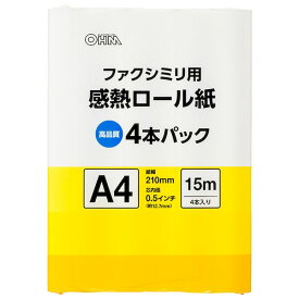 オーム電機 01-0728 FAX用 感熱ロール紙 A4 15m 4本パック OA－FTRA15Q 010728 芯内径0.5インチ ファクシミリ用 OHM