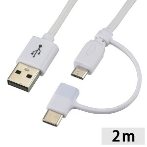 I[d@ 01-7091 USB Type|C{micro USBP[u 2m^zCg SMT|L20CMA|W 017091 microUSBP[u TypeCRlN^[t USBType-C+microUSBP[u