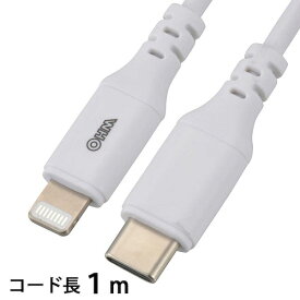 オーム電機 01-7122 USB ライトニングケーブル USB Type－C／1m／ホワイト SIP－L10CH－W 017122 AudioComm OHM