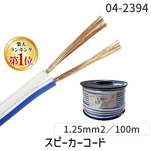 I[d@ 04-2394 Xs[J[R[h 1D25mm2^ VFF1D25 100R|A^W y100mz 042394