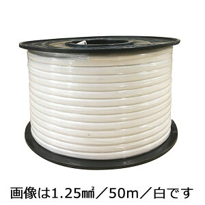 �I�[���d�@ VCTFK1.25 �����R�[�h 1�D25mm2�^�D VCTFK1�D25 �y50m�z VCTFK1.25