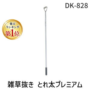 y[݌ɕizyyVLO1ʊlzhEJ DK-828 G Ƃꑾv~A A~pCv G A~pCv DK-828 S130cm hEJ  G΍    