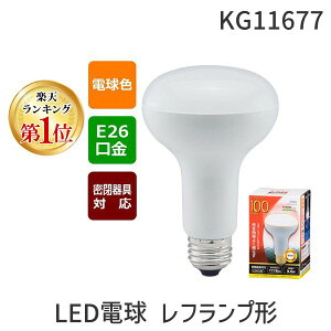�y�y�V�����L���O1�ʊl���z�I�[���d�@ LDR10L-W A9 LED�d�� ���t�����v�` 100�`�����^1116lm�^�d���F�^E26�^�z���p140°�^���`���Ή� LDR10L�|W A9 LDR10LWA9 OHM