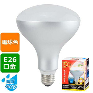�I�[���d�@ LDR16L-W 9 LED�d�� ���t�����v�` 150�`�����^1767lm�^�d���F�^E26�^�z���p130°�^�h�J�^�C�v LDR16L�|W 9 LDR16LW9 OHM