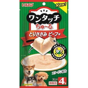 チャオ ちゅーる 犬の人気商品 通販 価格比較 価格 Com チャオ ちゅーる 犬の人気商品 通販 価格比較 価格 Com