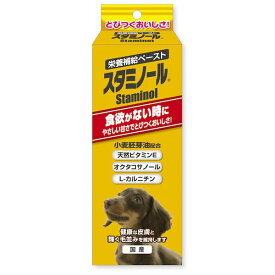 楽天市場 スタミノール 犬の通販
