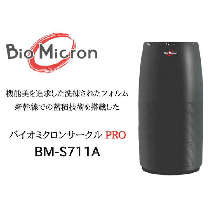 楽天市場】(LINEクーポン有)アンデス電気 BM-S711A 直送 代引不可・他 