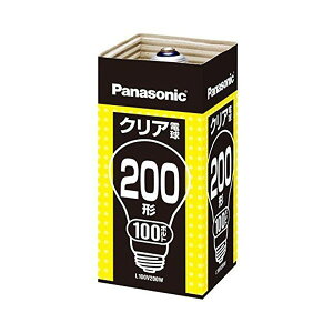 パナソニック クリア電球 L100V200W (電球・蛍光灯) 価格比較 - 価格.com 