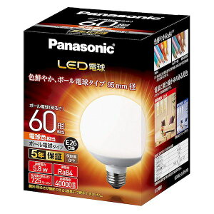 (LINE�N�[�|���L)�p�i�\�j�b�N�d�H Panasonic LDG6LG95W LED�d���{�[���`95mm �d���F �d���F���� �{�[���d���^�C�v