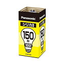 パナソニック電工 Panasonic LW100V150W 150Wシリカ電球