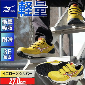 �y���[�݌ɕi�z�~�Y�m ���S�C �I�[���}�C�e�B LSIII 22L F1GA260145270 MIZUNO �C�G���[×�V���o�[ 27.0cm JSAA A�� �}�W�b�N�e�[�v �x���g ���[�J�b�g �y�� ENERZY 3E���� ���L �ϊ� �ϖ� �X�j�[�J�[