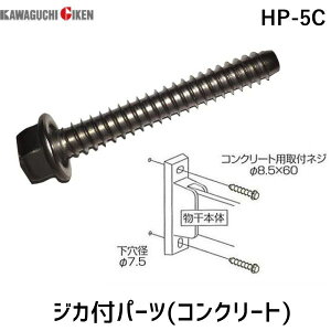 Z HP-5C tp[ctp[c RN[g HP5Cy1܁z zXN[ Eg WJtp[c zXN[tp[c