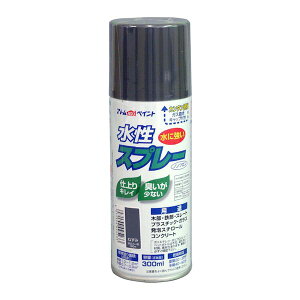 アトムハウスペイント 4971544095233 水性スプレー 300ML ねずみ アトムハウスペイント水性スプレー 塗料 アトムペイント スプレーペンキ