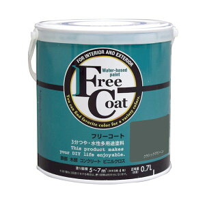 アトムハウスペイント 4971544232300 水性フリーコート 0.7L クラシックグリーン アトムペイント ペンキ アトムサポート yellow under DIY 安全 塗料 室内 屋外