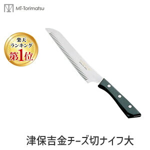 y11/25IIōő100|CgobNz4701704200104 Ge[g}c Õۋg`[Y؃iCt