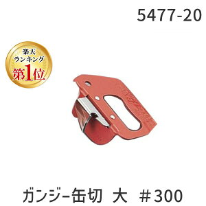 yyVLO1ʊlz4901691000064 Vl KW[ʐ  300 IDEAL KW[ʐ؂ J؂ SHINKOUSHA Ɩp 𔲂