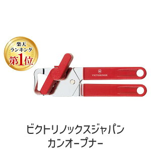 yyVLO1ʊlz7611160705167 rNgmbNXWp JI[vi[ RD 7D6857 bh Victorinox Ɩp Vi VTNX