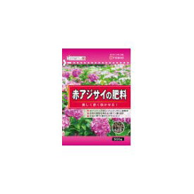 (LINEクーポン有)東商 4905832311187 赤アジサイの肥料 500g