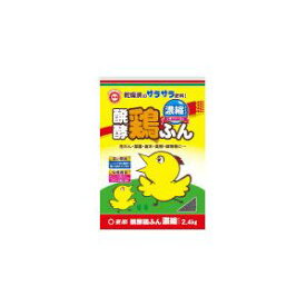 (LINEクーポン有)東商 4905832980208 醗酵鶏ふん 濃縮 2．4Kg
