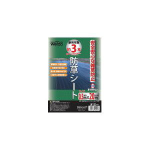 4933136524903 welzo hV[g Ǌ 0D5mX20m