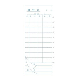 4533141001231 溝端紙工印刷 会計伝票 2枚つづり複写I 50組つづり 10入 2枚複写I 007694001 2枚複写式 シモジマ Iタイプ 手書き 控え 写し 注文