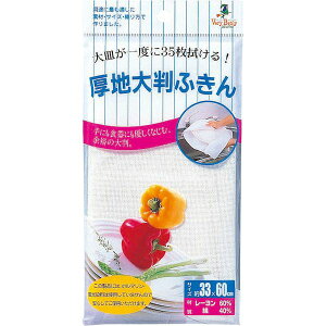 4970190712020 AY}H n唻ӂ azuma Ɩp Vi z H@ M@ {