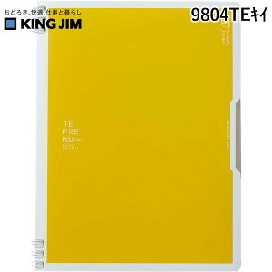 キングジム KIMG JIM 9804TEキイ DRノ−ト テフレ−ヌ フラップ キイ ダブルリングノート テフレーヌ A5変形 キイロ タテ型 A5変形サイズ 黄色