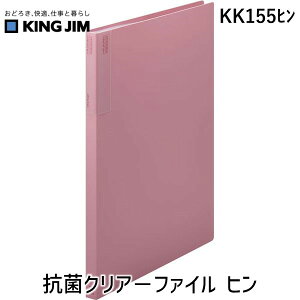 LOW KIMG JIM KK155q RۃNA|t@C q RۃNA[t@C sN KING ^e^ S̃I[Rۑf KINGJIM