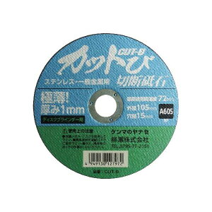 y[݌ɕizuviZ CUT-B y10zؒfu Jbg 1 105x1D0 CUTB