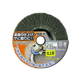 【12/10限定！抽選で最大100％ポイントバック】ヤナセ NM13 ユニロンディスクMIX 仕上目 ＃600