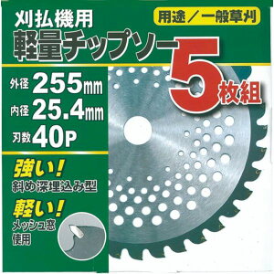 (LINE�N�[�|���L)�A�[���X�v���� RC-5036 5������`�b�v�\�[ �O�a�F230mm �n���F36P ��`�ԁF�� RC5036