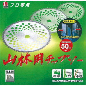 A[Xv RJ-0003 Rїp`bv\[ `hn OaF255mm nF60P `ԁFuX^[ RJ0003