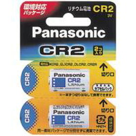 4984824335745 Panasonic カメラ用リチウム電池 CR－2W／2P 2個 パナソニック 2本パック CR-2W-2P CR2 3V CR2W