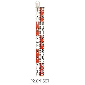 マイゾックス 223353 ニューアルロッドプラス2．0M P2．0MSET