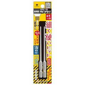 Ð쏊 AlbNX ASKM1100 ANEX TCRErbg {1×100 2