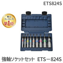 楽天市場】インパクト ソケット セット topの通販