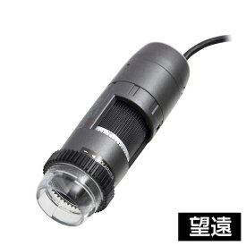 サンコーレアモノショップ DINOAM4115ZTW Dino－Lite Edge M Polarizer 偏光 Wide