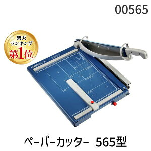 yyVLO1ʊlz_[[ DAHLE 00565  sE[J[s y[p[Jb^[ 565^