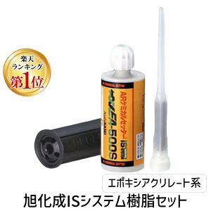 y[݌ɕizuvyyVLO1ʊlzTR[eNm EA500S ISVXeZbgyG|LVAN[gnz 328-5472 yLZsz ARP~JZb^[