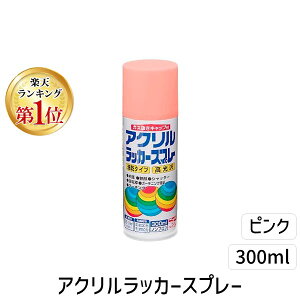 �y�y�V�����L���O1�ʊl���z�u�����v�j�b�y�z�[���v���_�N�c 4976124270734 ���� ����s�E�����[�J�[�����s�� �A�N�������b�J�[�X�v���[ �s���N 300ml