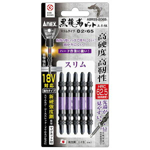 Ð쏊 AlbNX ABRS52065 ANEXxrbgX5{ ABRS5-2065 X^Cv }Olbgt hCo[rbg +2x65 18VΉ
