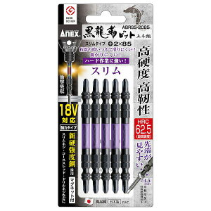 Ð쏊 AlbNX ABRS52085 ANEXxrbgX5{ ABRS5-2085 X^Cv }Olbgt hCo[rbg +2x85 18VΉ