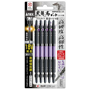 Ð쏊 AlbNX ABRS52110 ANEXxrbgX5{ ABRS5-2110 X^Cv hCo[rbg +2x110 }Olbgt [H